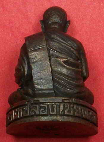 รูปเหมือนลอยองค์ฉลองเจดีย์หลวงปู่สิม 