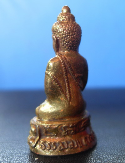 พระกริ่งธรรมมงคล รุ่น หมดหนี้ หลวงพ่อวิริยังค์ 