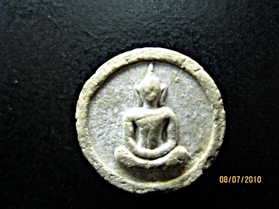 พระผงจันลอย