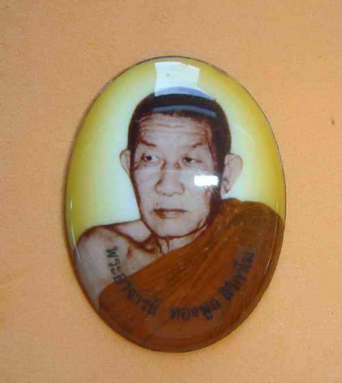 ล็อคเก็ต หลวงพ่อทองพูล  สิริกาโม