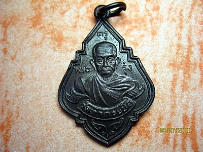 เหรียญหลวงพ่อรุ่ง+หลวงพ่อหยอด.....
