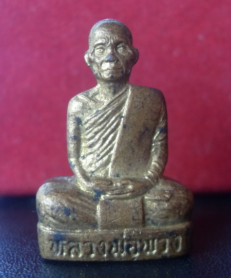 รูปเหมือนปั๊มหลวงตาพวง วัดศรีธรรมาราม
