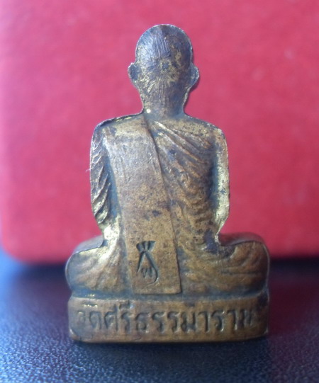 รูปเหมือนปั๊มหลวงตาพวง วัดศรีธรรมาราม