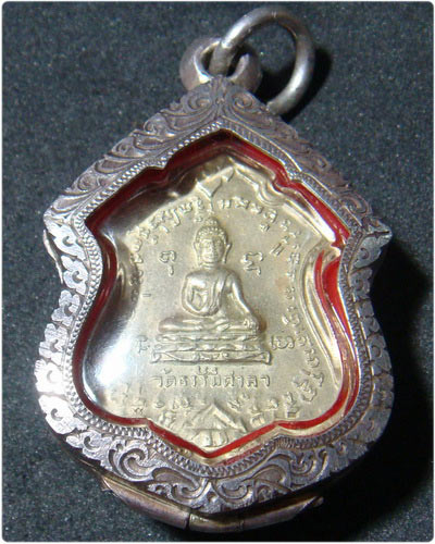 หลวงพ่อน้อย วัดธรรมศาลา เหรียญโล่ ลพ.น้อย ครับ