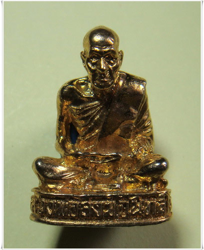 รูปเหมือน หลวงปู่สงฆ์ วัดเจ้าฟ้าศาลาลอย ปี 2520