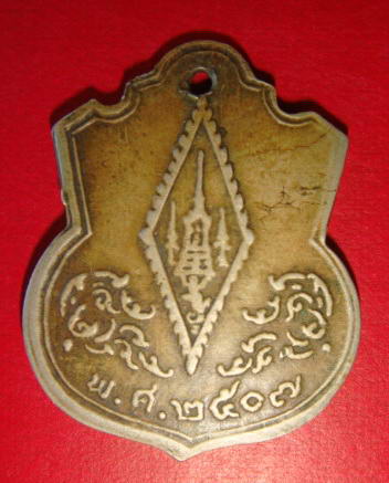 พระนเรศวร ปี07