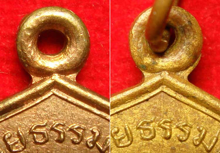 เหรียญ พระอาจารย์กงมา วัดดอยธรรมเจดีย์ ทองแดงผิวไฟ รุ่นแรก (3)