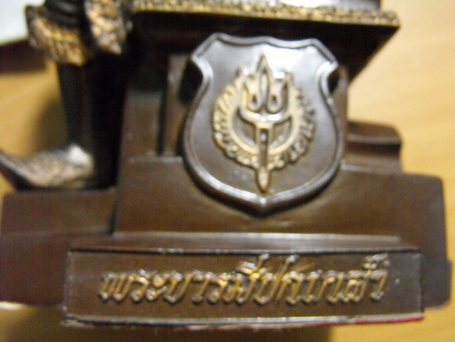 รักในหลวง(โปรดสามัคคีกันครับ)ขนาดบูชา