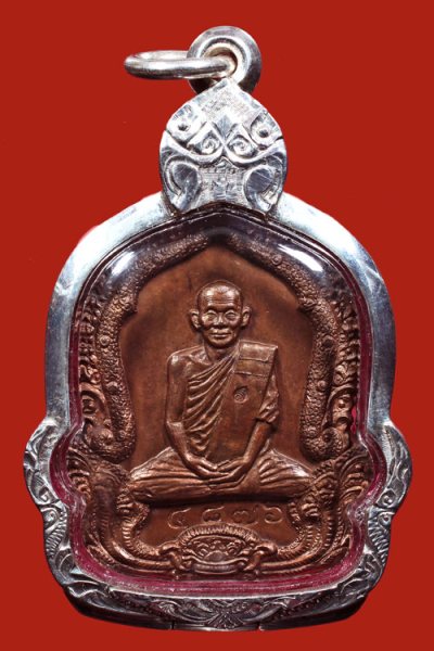 เหรียญจันทร์เพ็ญหลวงปู่คำพันธ์ปี35