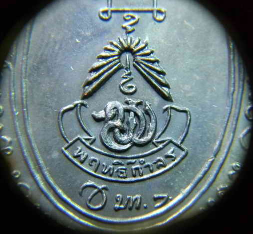 หลวงพ่อแดง วัดเขาบันไดอิฐ รุ่น พฤทธิ์กำจร ปี 16 สวยหายาก