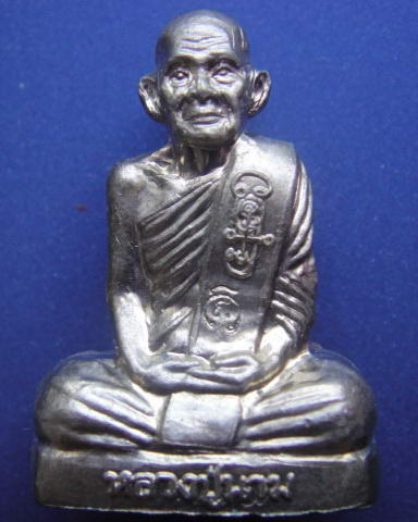 รูปเหมือนปั้มรุ่นแรก เนื้ออัลปาก้า หลวงปู่นาม วัดน้อยชมภู่ จ.สุพรรณบุรี