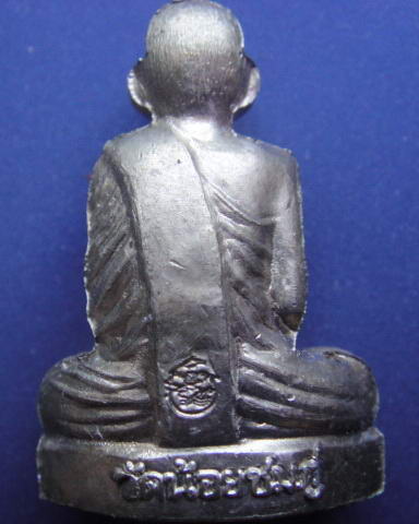 รูปเหมือนปั้มรุ่นแรก เนื้ออัลปาก้า หลวงปู่นาม วัดน้อยชมภู่ จ.สุพรรณบุรี