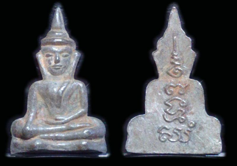 พระท่ากระดานน้อย หลวงพ่อลำใย