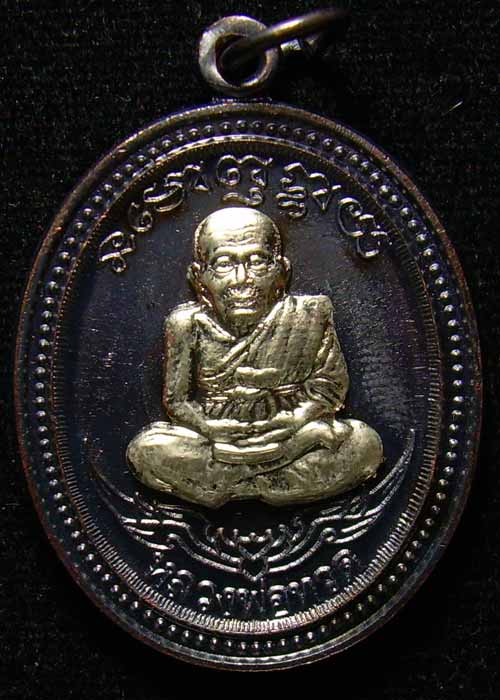 เหรียญทองแดง หน้าอาปาก้า รุ่น กิตติคุโณ หมายเลข วัดใจ 11362