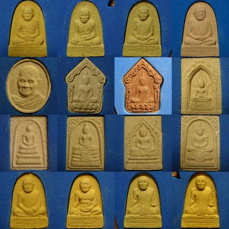 พระสมเด็จกำลังแผ่นดินทรงจิตรลดา บูชาของขวัญปีใหม่ 2544 วัดเกาะแก้วอรุณคาม สระบุรี