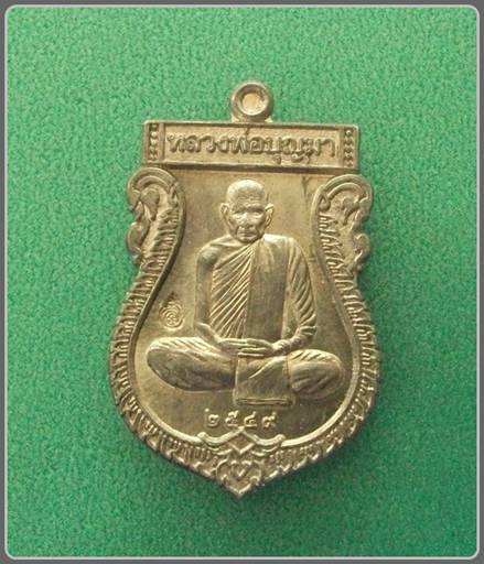 ลพ.บุญมา วัดถ้ำโพงพาง จ.ชุมพร