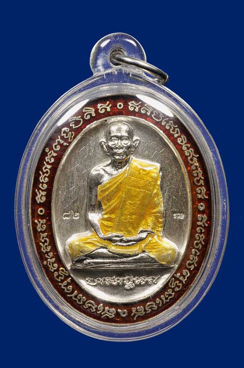 หลวงพ่อรวย:เหรียญเนื้อเงินลงยา ปี2546