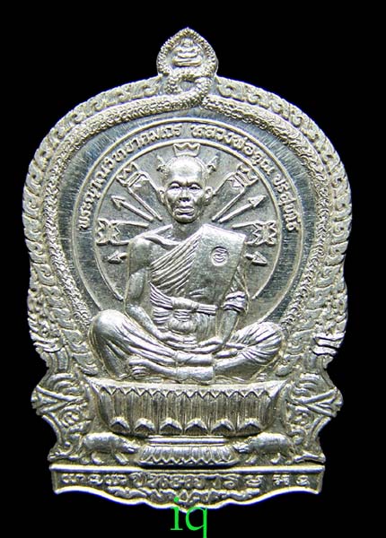 เหรียญนั่งพาน ชนะมารเนื้อเงิน  สวยมากๆๆ หมายลข  224  เลขสวย  รวมแล้ว แปด  พอดีครับ