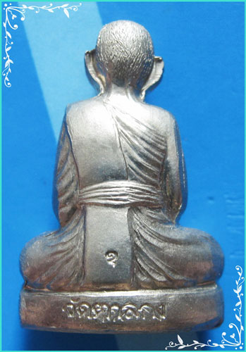 ..พระรูปหล่อปั๊มรุ่นสอง ก้นตาล เนื้ออัลปาก้า ลพ.อุ้น วัดตาลกง เพชรบุรี สร้างน้อย หายากมากๆ ..
