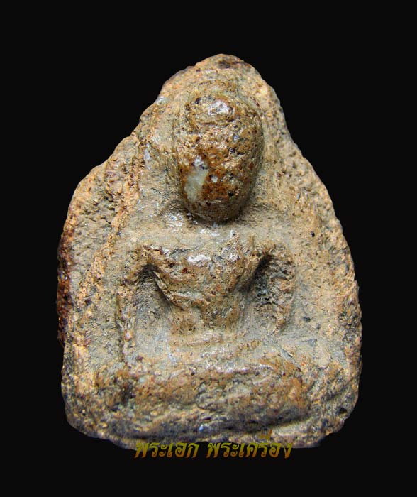 พระขุนแผนพลายคู่ตัดเดี่ยว กรุวัดบ้านกร่าง จ.สุพรรณบุรี