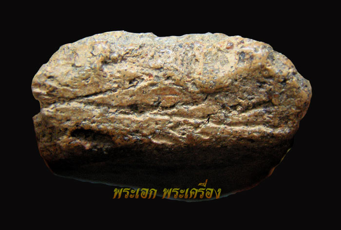 พระขุนแผนพลายคู่ตัดเดี่ยว กรุวัดบ้านกร่าง จ.สุพรรณบุรี