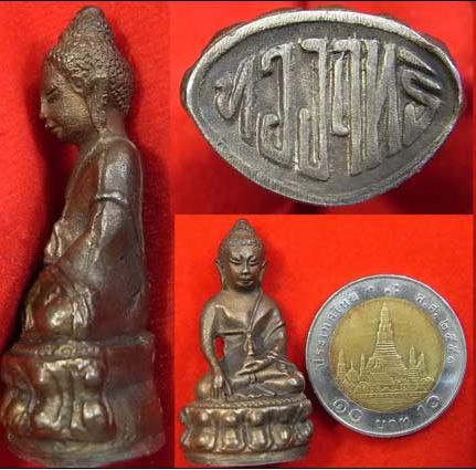พระกริ่งรุ่นแรกเนื้อนวโลหะก้นเงิน หลวงปู่ทองฤทธิ์ อุตตโม วัดป่าฉันทนิมิตร จ.กาฬสินธุ์