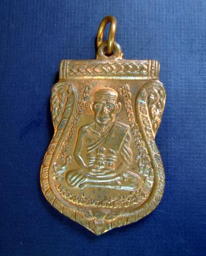 หลวงปู่ทวด หลังอ.นอง วัดทรายขาว