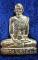รูปเหมือนปั๊มรุ่นอุดมความสุข เนื้อเงิน หลวงปู่คำพันธ์ โฆษปัญโญ
