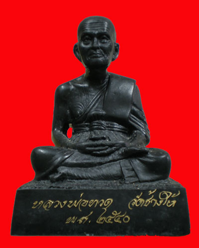 หลวงพ่อทวดบูชา3&quot;ปี 40