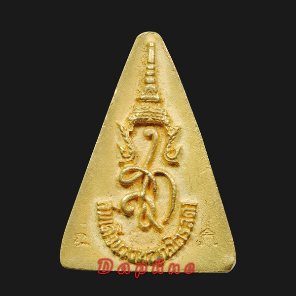พระสมเด็จนางพญาจิตลดา สก พิมพ์ใหญ่ เนื้อทองคำ #3