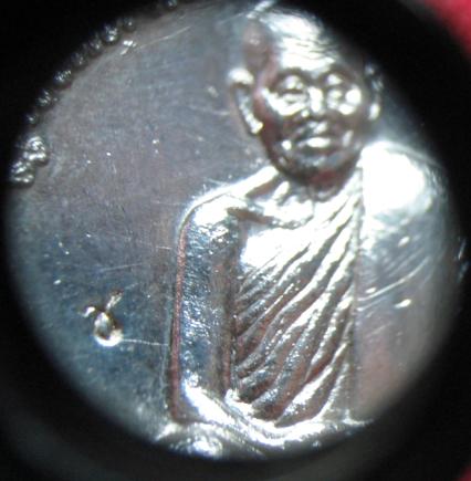 เหรียญหลวงปู่ชอบ ฐานสโม รุ่นอุดมพร เนื้อเงิน ปี2537 