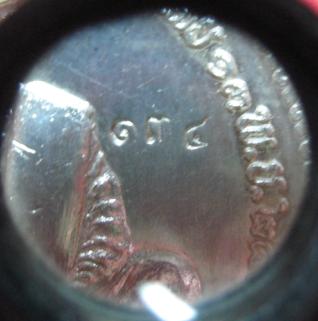 เหรียญหลวงปู่ชอบ ฐานสโม รุ่นอุดมพร เนื้อเงิน ปี2537 