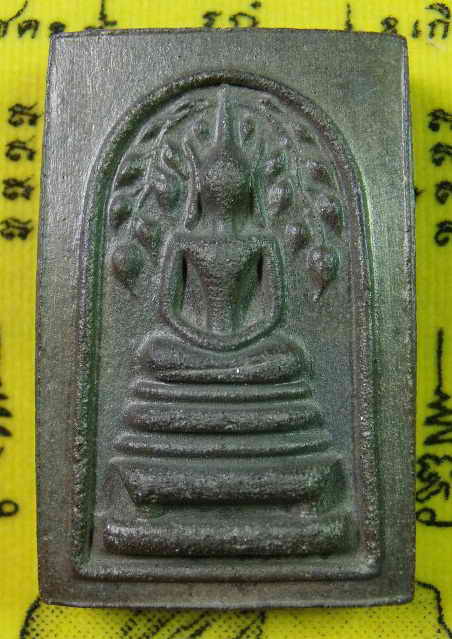 สมเด็จปรกโพธิ์ หลวงปู่ก๋วน เนื้อแร่ วัดตะเคียนทอง จ.ระยอง