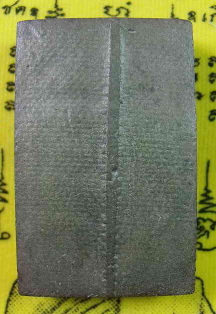 สมเด็จปรกโพธิ์ หลวงปู่ก๋วน เนื้อแร่ วัดตะเคียนทอง จ.ระยอง