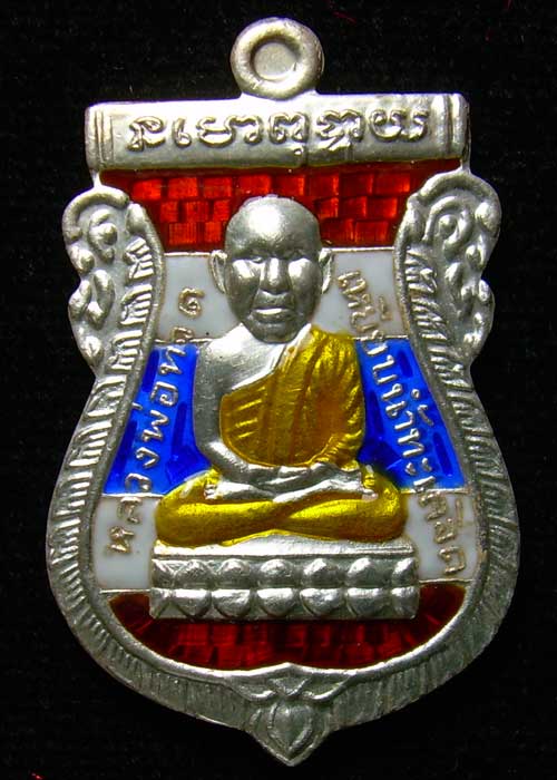(((รุ่นพิทักษ์แผ่นดิน เลข 1362)))++อ.ทอง วัดสำเภาเชย++เนื้อเงินลงยาธงชาติจีวรเหลือง++กรรมการ