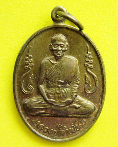 หลวงปู่คำพันธ์  วัดธาตุมหาชัย จ.นครพนม