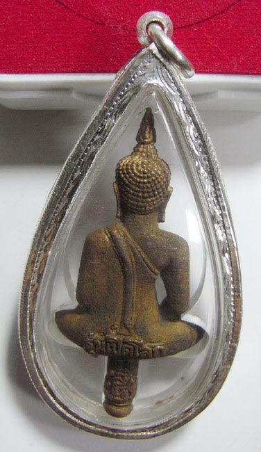 !!อยู่บนยอดเสาร์ แก่ทอง!!พระยอดธงเปิดโลก พิธีเบิกฟ้ามหาพุทธภิเษก หลวงปู่ ญาท่านสวน วัดนาอุดม ปี 48
