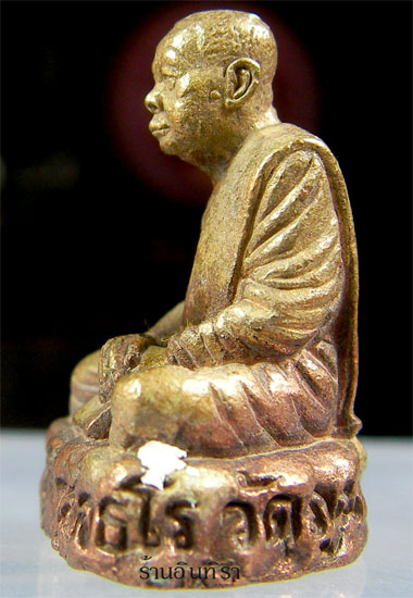 หลวงปู่ลี กุสลธโล รูปเหมือน  รุ่นแรก ปี2549