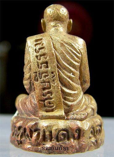 หลวงปู่ลี กุสลธโล รูปเหมือน  รุ่นแรก ปี2549