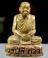 หลวงปู่ลี กุสลธโล รูปเหมือน  รุ่นแรก ปี2549