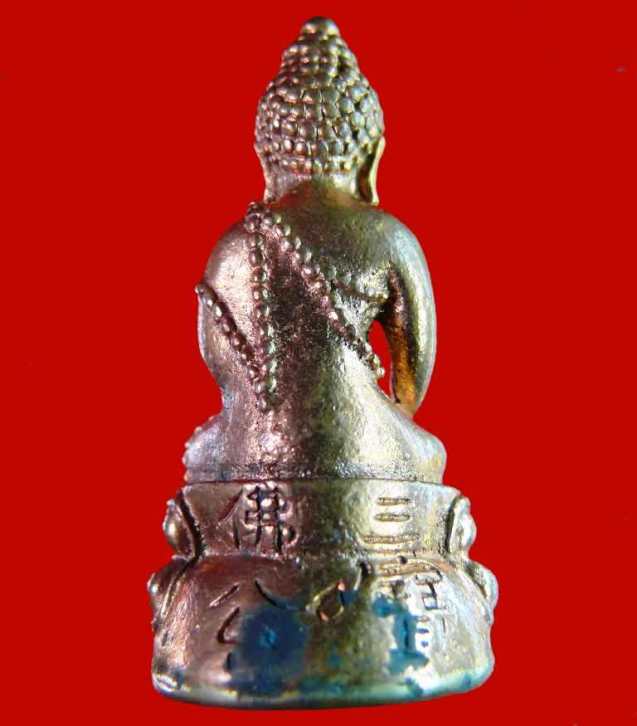 พระกริ่งซำปอกง วัดพนัญเชิง อยุธยา รุ่น 1