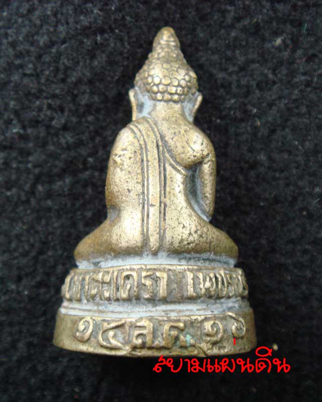 พระกริ่ง วัดเขาตะเครา ปี ๒๕๑๖ เพพชรบุรีครับ สวยๆ ไม่แพงครับ