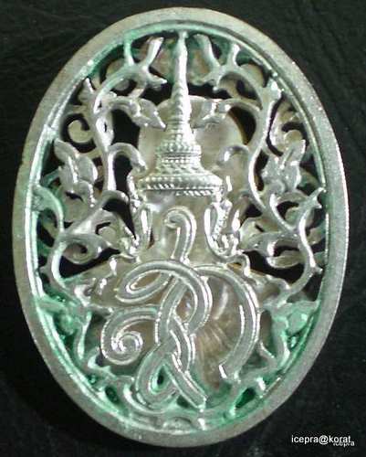 เหรียญหลวงพ่อคูณเนื้อเงินหน้าทองคำ ลายฉลุรุ่น สก.ปี 36 สภาพสวย พร้อมกล่องเดิม