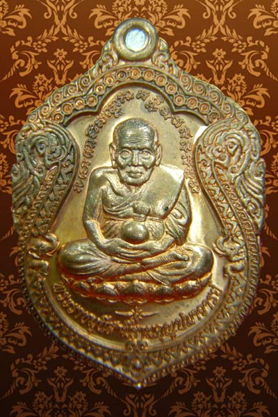 เหรียญหลวงปู่ทวด หลังหลวงปู่เจือ วัดกลางบางแก้ว นครปฐม เนื้อทองแดง