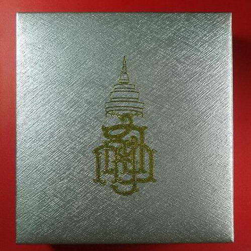 พระกริ่ง-พระชัยวัฒน์ ปวโร ๘๔ พรรษา สมเด็จญาณสังวร สมเด็จพระสังฆราช วัดบวรฯ ปี 2540 พร้อมกล่องเดิม