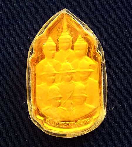 เหรียญพระเจ้าอยู่หัว ร.9 หลัง 9 ราชกาล