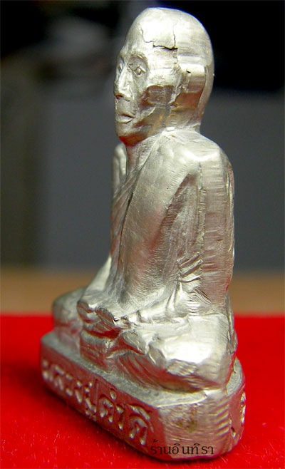 รูปเหมือนหลวงปู่คำดี ปภาโส รุ่นแรก