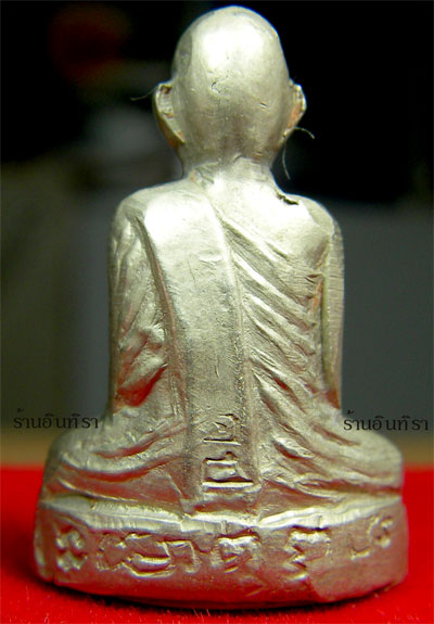 รูปเหมือนหลวงปู่คำดี ปภาโส รุ่นแรก