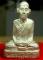 รูปเหมือนหลวงปู่คำดี ปภาโส รุ่นแรก