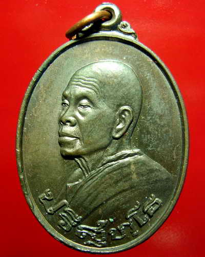 หลวงพ่อคูณรุ่นอนุรักษ์ชาติไทยเนื้อนวโลหะสภาพสวย#1